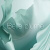 ベルプリュム(Belle plume)ロゴ