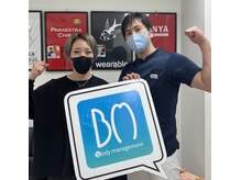 ボディマネジメント整体院 錦糸町/