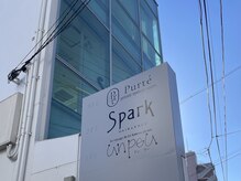 ピュルテ(Purte)の雰囲気(ガラス張りのビルが目印です)