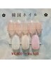 自店オフ無料☆韓国風ネイル￥4500
