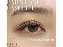 エストアール 博多口店(est-r.)/#パリジェンヌ▽ストレート