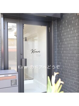 キラリ(Kirari)/秦野駅からkirariまでの道順　9