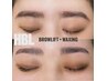 【Hollywood Brow Lift】2回目以降◆¥7.700-