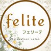 フェリーテ 神戸 三宮のお店ロゴ