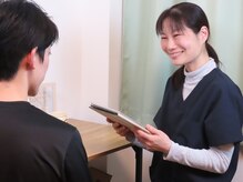 たすき鍼灸治療院
