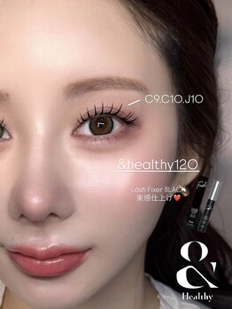 ライル(RILE)/&healthy120