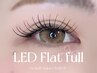 kawaiiパッチリeye★ LED×高持続→フラットラッシュ付け放題￥7800