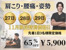 コツリバ 麻布十番店(KOTURIBA)