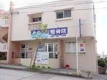 ダイエット専門整体サロン/店舗外観