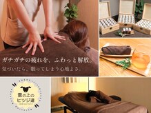 雲の上のヒツジ達 今治店