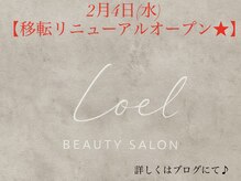 レオントータルビューティー 佐賀本庄店(Le'on total beauty)