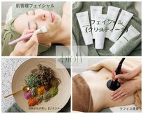 ビオン 松戸(bion)