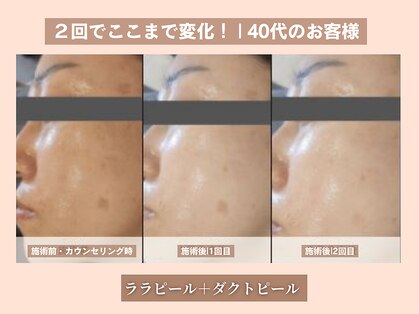 ラディアント 吉祥寺の写真