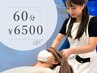 【ぐっすり眠れるようになる】ウォーターベッド+ヘッドスパ+肩首ほぐし