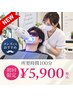 【メンズにもおすすめ】清潔感UP★しっかり照射ホワイトニング 100分 ￥5,900