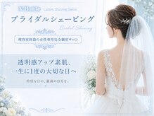 エヌハブル(N-Huble)