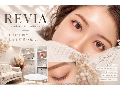 レヴィア(REVIA)の写真