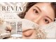 レヴィア(REVIA)の写真