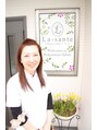 骨美人 十川 若子