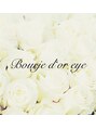 ブルジェドールアイ(Bourje d‘or eye)/通山