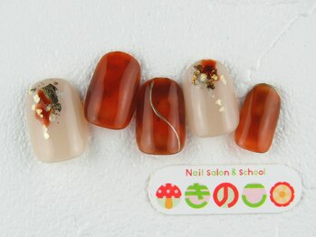 ネイルサロン きのこ/選べるデザインSコース