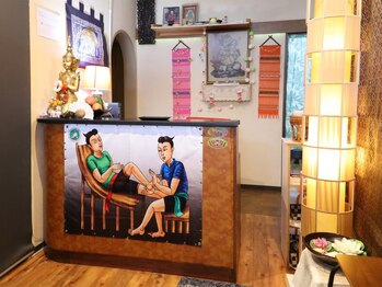 タイ古式マッサージ コープンカップ/受付