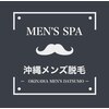 メンズスパ 沖縄(MEN'S SPA)のお店ロゴ
