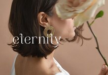 エタニティ(eternity)