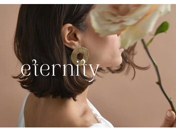 エタニティ(eternity)