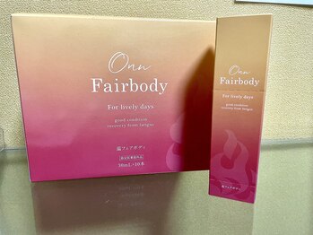 ヨサパーク エスポワール 三木店(YOSAPARK Espoir)/新商品☆身体を内側から温める♪