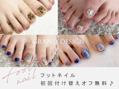 グランドデザイン 穂積店(GRAND DESIGN)の写真