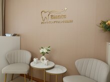 お試しコースは大変お得