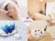 ビューティーサロン メイプルツリー