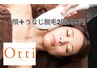 ◆【期間限定特別価格】【先着10名】ハイスペック顔脱毛＋うなじ脱毛2回999円