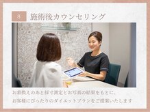 ソウイボディ 武蔵小杉店(Sou-i body)/施術後カウンセリング
