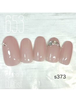 キュアイスト 所沢店(CUREist)/