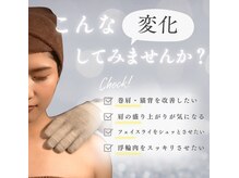 イーハンズ 福岡店(e-Hands)の雰囲気（肩  肩甲骨の張りや凝り !だるさ改善！ギャラリーページ参照★）