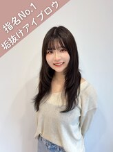 エイチ 立川北口店(H) KAEDE HOSHINO