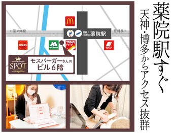 スポット 薬院駅前店(SPOT)/薬院駅近くの好立地で通いやすい