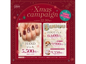 ギャンネイル(GAN NAIL)