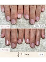 リーブル(Libre)/美爪育成ケア