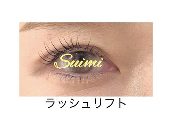 スイミー(Suimi)/