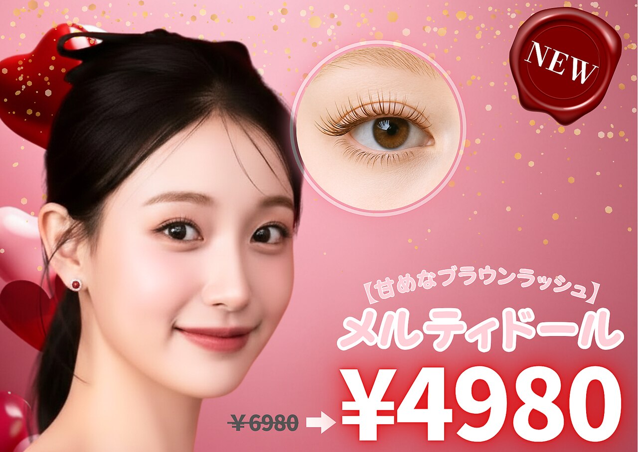 メイ バイ マリーテレジア(may. by MARIE TERESIA)｜ホットペッパー