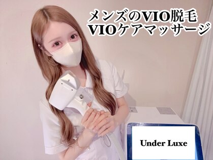 アンダーラグジュ 姫路店(under luxe)の写真