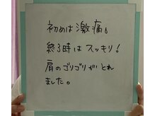 ジャルダン(Jardan)の雰囲気(痛みは個人差がありますが力で押し込まずじっくり圧で届かせる。)