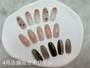 店舗限定ネイル