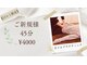 カイロプラクティックミルク(chiropractic milk)の写真
