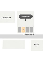 トーチ アイラッシュ(Torch eyelash)/駐車場
