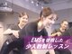マシンピラティス×EMS　Evolv 神楽坂店【エボルブ カグラザカテン】の写真