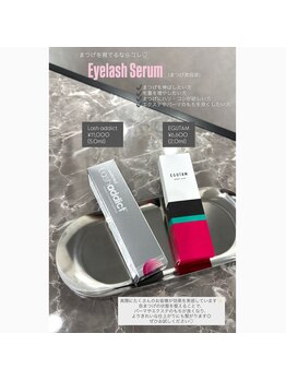 ミュー(Myu)/まつ毛美容液☆
